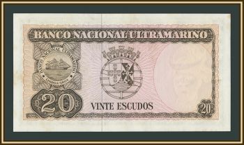 ����� 20 ������ 1967 P-26 (26a.7) a-UNC