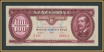 ������� 100 �������� 1993 P-174 (174b) UNC