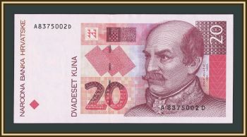 �������� 20 ��� 1993 P-30 (30a) UNC