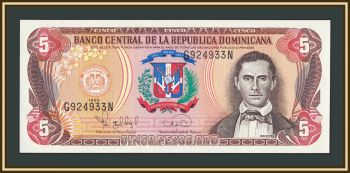 ������������� ���������� (����������) 5 ���� 1996 P-152 (152�) UNC