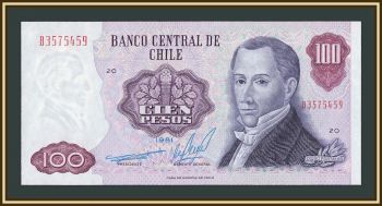 ���� 100 ���� 1981 P-152 (152b) UNC