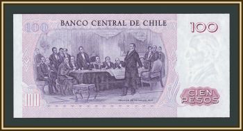 ���� 100 ���� 1981 P-152 (152b) UNC