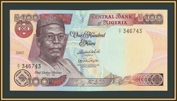 ������� 100 ���� 2007 P-28 (28h) UNC
