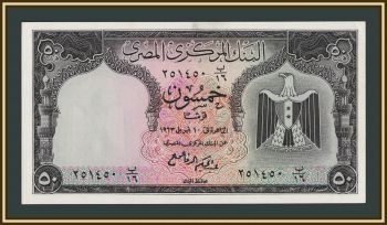 ������ 50 �������� 1963 P-36 (36a) UNC