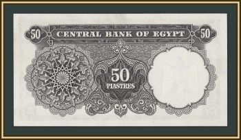 ������ 50 �������� 1963 P-36 (36a) UNC