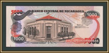 ��������� 5000 ������ 1988 P-157(157�) UNC