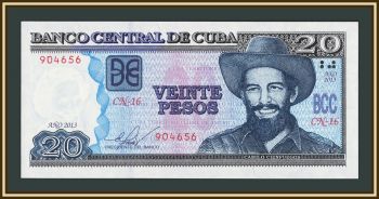 ���� 20 ���� 2013 P-122 (122h) UNC