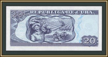 ���� 20 ���� 2013 P-122 (122h) UNC