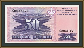 ������ � ����������� 50 ������� 1995 P-47 UNC