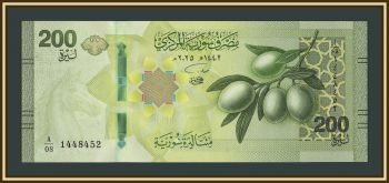 ����� 200 ������ 2025 P-123(123�) UNC