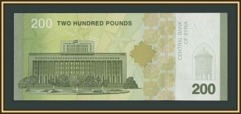 ����� 200 ������ 2025 P-123(123�) UNC