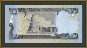���� 250 ������� 2020 P-97 (97c) UNC
