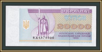 ������� 20000 ����������� 1995 P-95 (95�) UNC