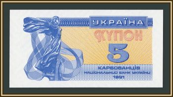 ������� 5 ����������� 1991 P-83 (83a.2) UNC