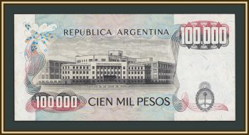 ��������� 100000 ���� 1980 P-308 (308a) UNC