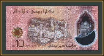 ������ 10 ������� 2024 P-43(43�) UNC