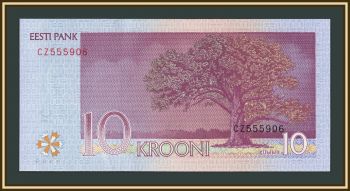 ������� 10 ���� 2007 P-86 (86b) UNC