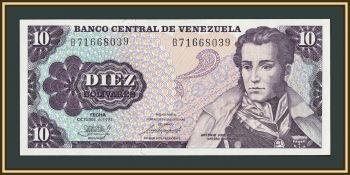 ��������� 10 ��������� 1981 P-60 (60a) UNC