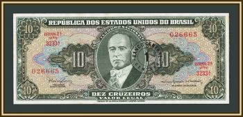�������� 1 ������� (10 ��������) 1967 P-183 (183b) UNC