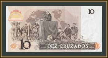 �������� 10 ������� 1986 P-209 (209a) UNC