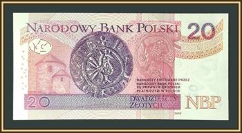 ������ 20 ������ 2025 P-184 (184�) UNC