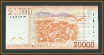 ���� 20000 ���� 2025 P-165(165n) UNC