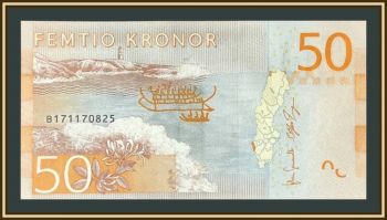 ������ 50 ���� 2014 (2015) P-70 (70a) UNC