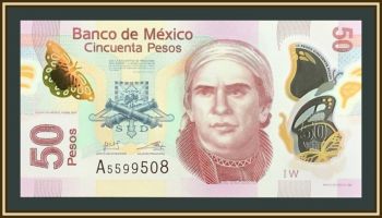 ������� 50 ���� 2017 P-123(123Aw) UNC