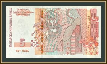 �������� 5 ���� 2020 P-116 (116c) UNC