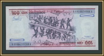 �������� 100 �������� 1984 P-198 (198b) UNC