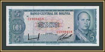 ������� 5 ���� 1962 P-153 (153a.10) UNC