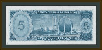 ������� 5 ���� 1962 P-153 (153a.10) UNC