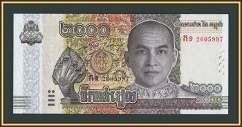 �������� 2000 ������ 2022 P-67 (67A) UNC
