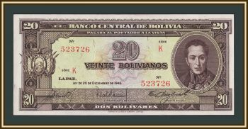 ������� 20 ��������� 1945 P-140 (140a.6) �UNC