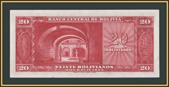������� 20 ��������� 1945 P-140 (140a.6) �UNC