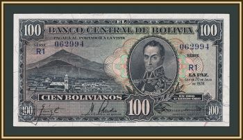 ������� 100 ��������� 1928 P-133 (133a.8) �UNC