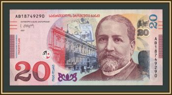 ������ 20 ���� 2021 P-78 (78b) UNC