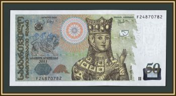 ������ 50 ���� 2011 P-73 (73c) UNC