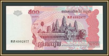 �������� 500 ������ 2004 P-54 (54b) UNC