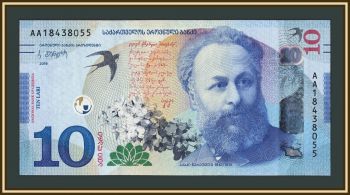 ������ 10 ���� 2019 P-77 (77a) UNC