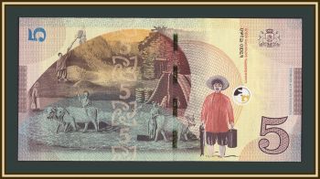 ������ 5 ���� 2021 P-76 (76b) UNC