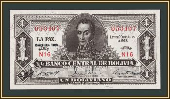 ������� 1 ��������� 1928 (1952) P-128 (128c.2) UNC