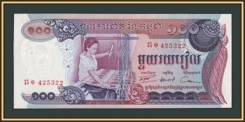 �������� 100 ������ 1972 P-15 (15a) a-UNC