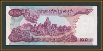 �������� 100 ������ 1972 P-15 (15a) a-UNC