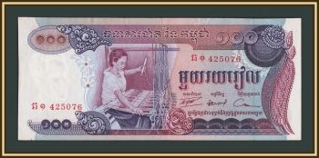 �������� 100 ������ 1972 P-15 (15a) a-UNC