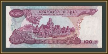 �������� 100 ������ 1972 P-15 (15a) a-UNC