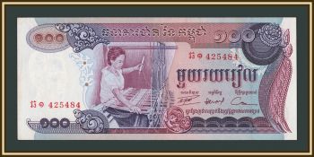 �������� 100 ������ 1972 P-15 (15a) a-UNC