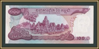 �������� 100 ������ 1972 P-15 (15a) a-UNC