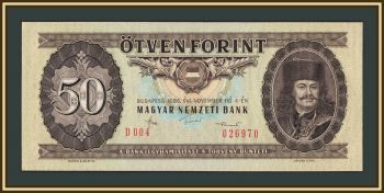 ������� 50 �������� 1986 P-170 (170g) UNC