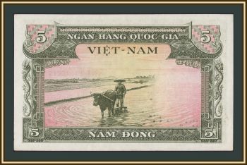 ����� ������� 5 ���� 1955 P-2 (2a) UNC